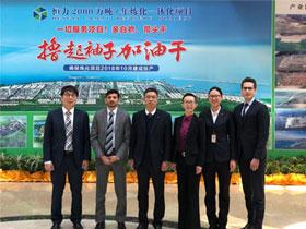 中国炼油厂